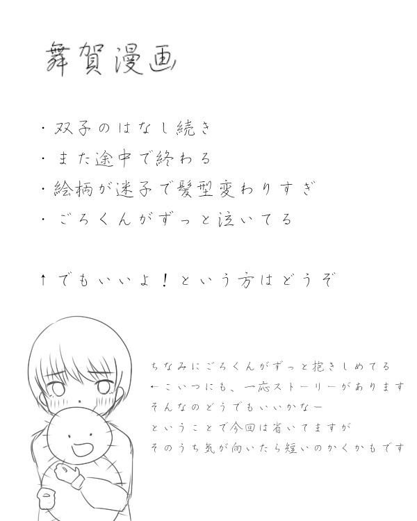コンプレックス4