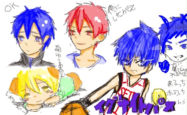【絵チャ】黒バス【まに太】