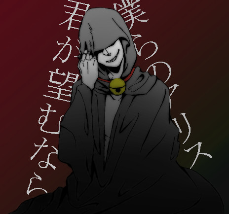 チェシャ猫