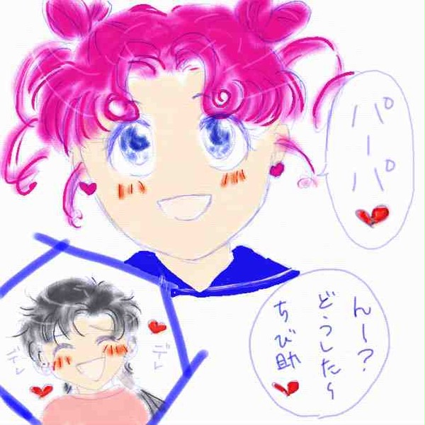 ちびちび、究極の質問