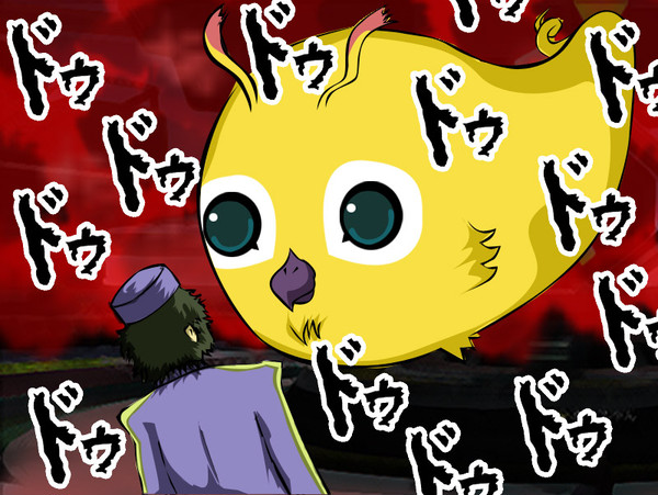 マミられそうなドゥドゥさん