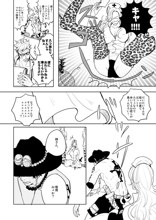インテ無配のマンガ+おまけ