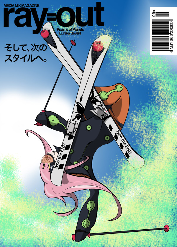 アネモネ
