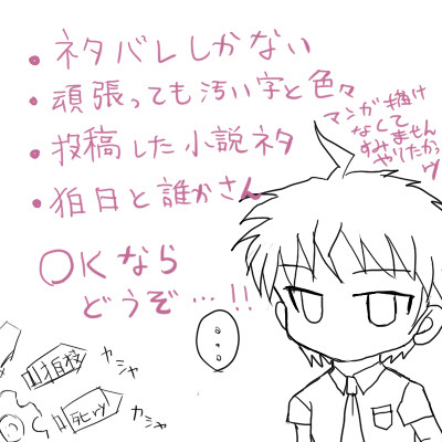船出日和の後の日