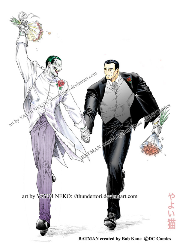 バットマンとジョーカーは結婚している。
