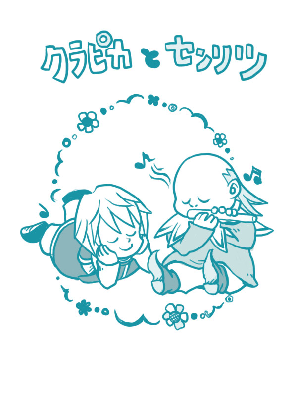 ★クラピカとセンリツ★