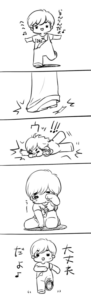 サロペット