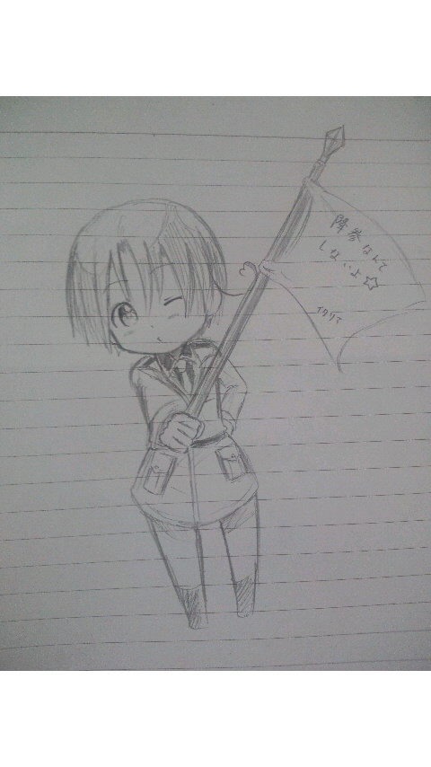 落書き