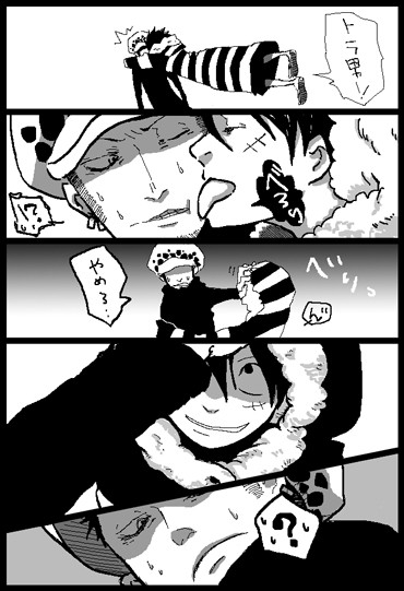 【腐】べろりするだけ