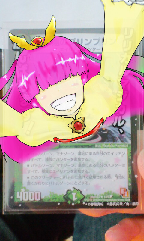プリン姫復活祝い