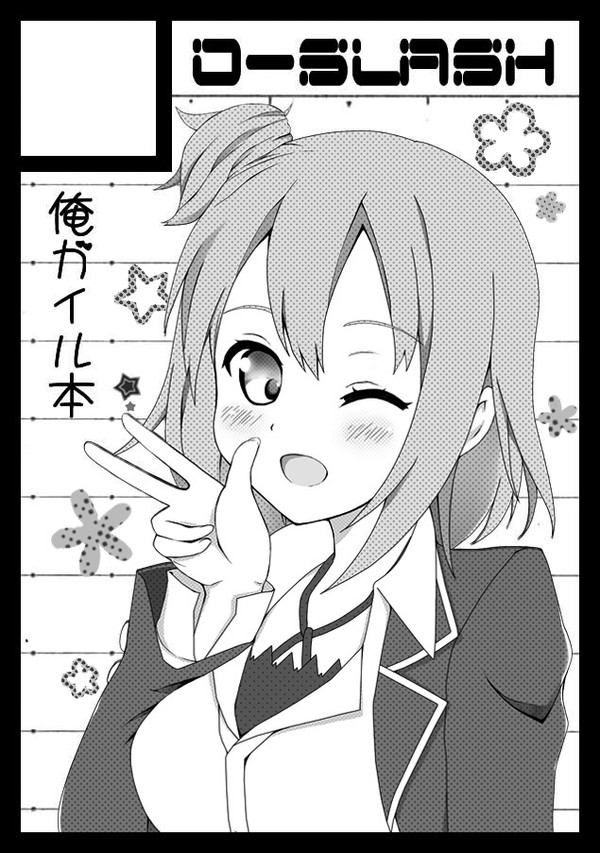 C83カット