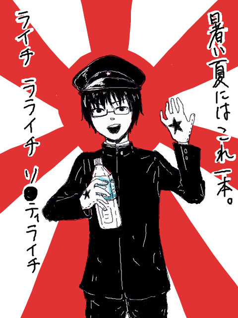 通常運転