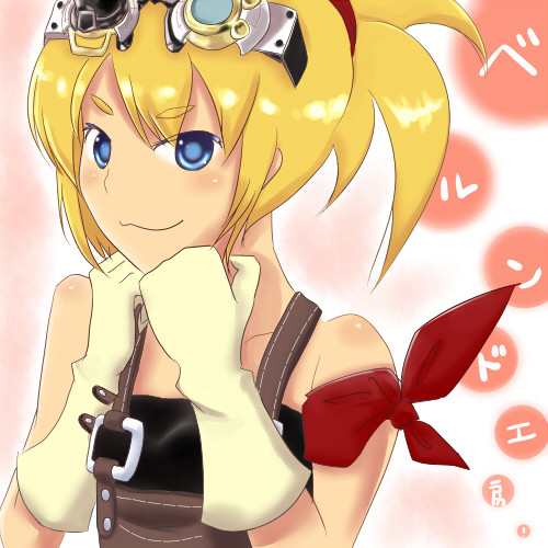 ベルンド工房