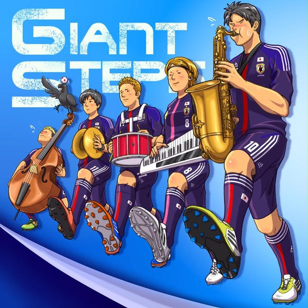 Giant Steps