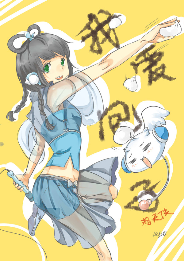 洛天依—我爱包子！