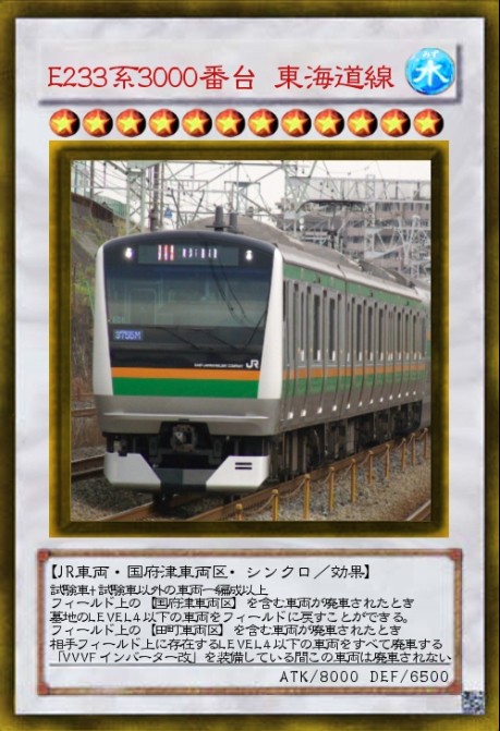 マニアック過ぎます(´･_･`)
