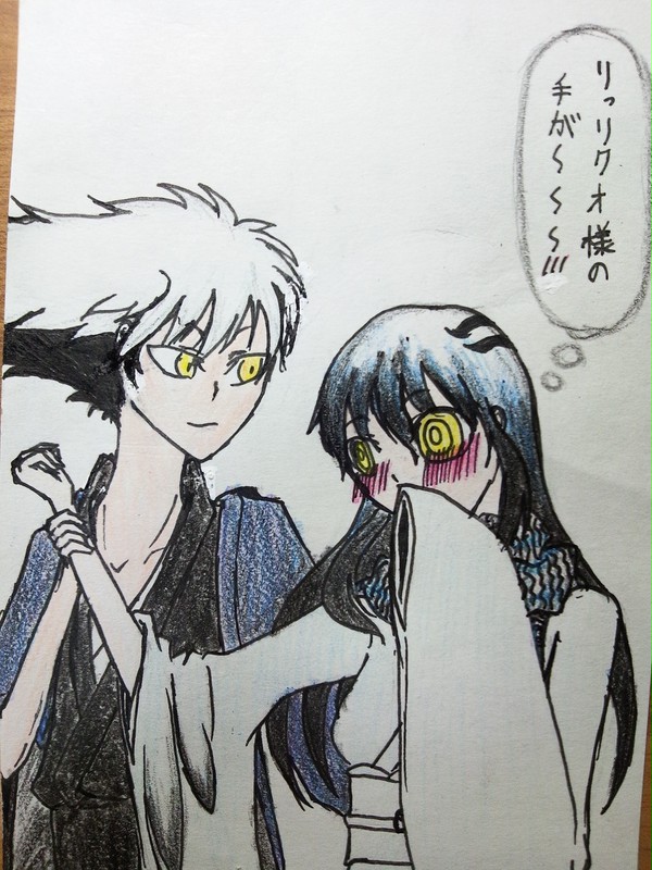 リクオのいたずら