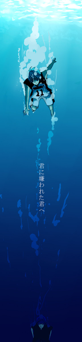 【黒バス】メーデー【青黒】