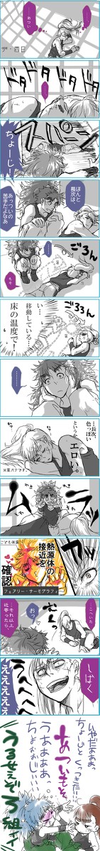 夏の暑さと六ろちゃん
