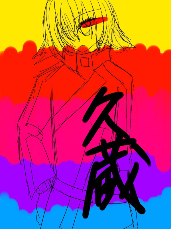 キュウゾウ