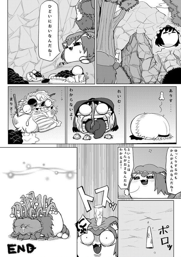 ちぇんあふた〜