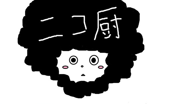 ニコ厨