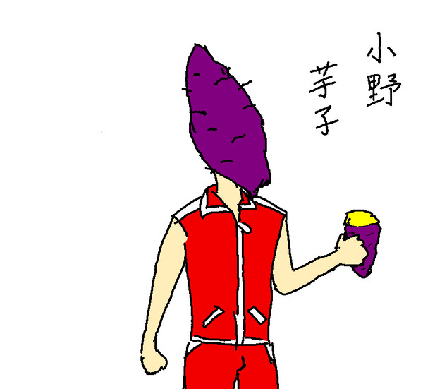 共食い