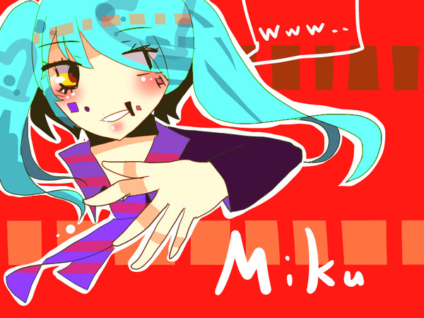 みくさん