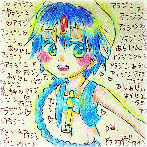 とんでもない10歳