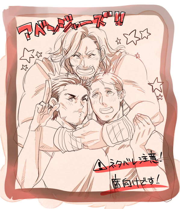＼assemble!!／