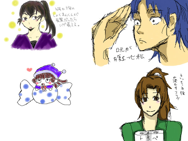 忍たまログ