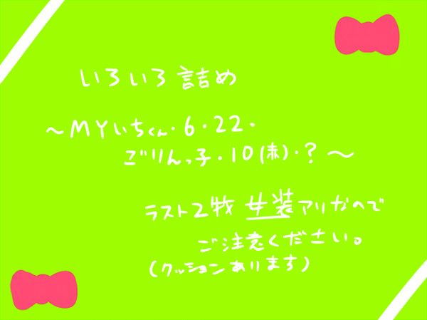 整えない