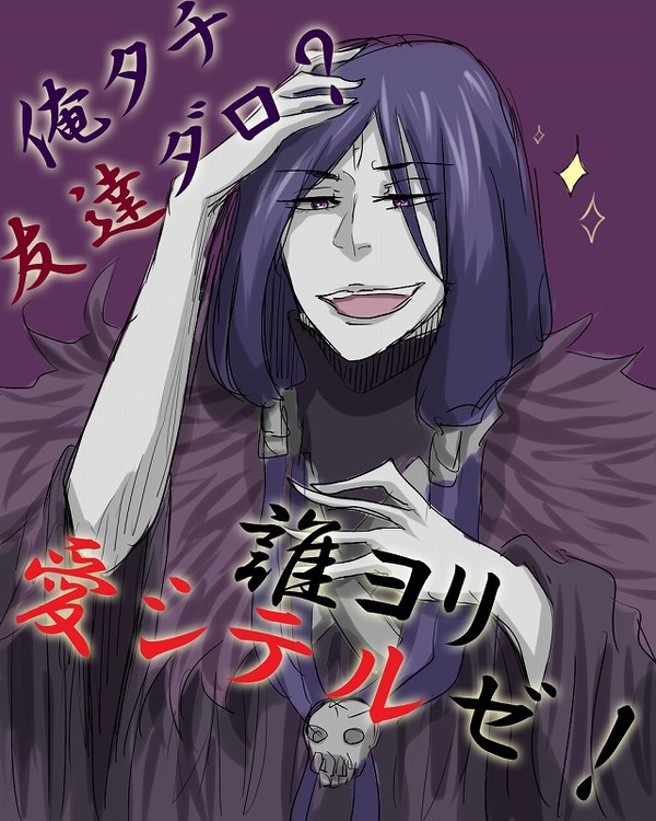 彼の者～のあれ