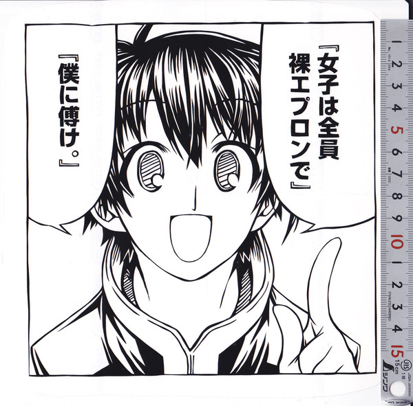 10,裸エプロン先輩