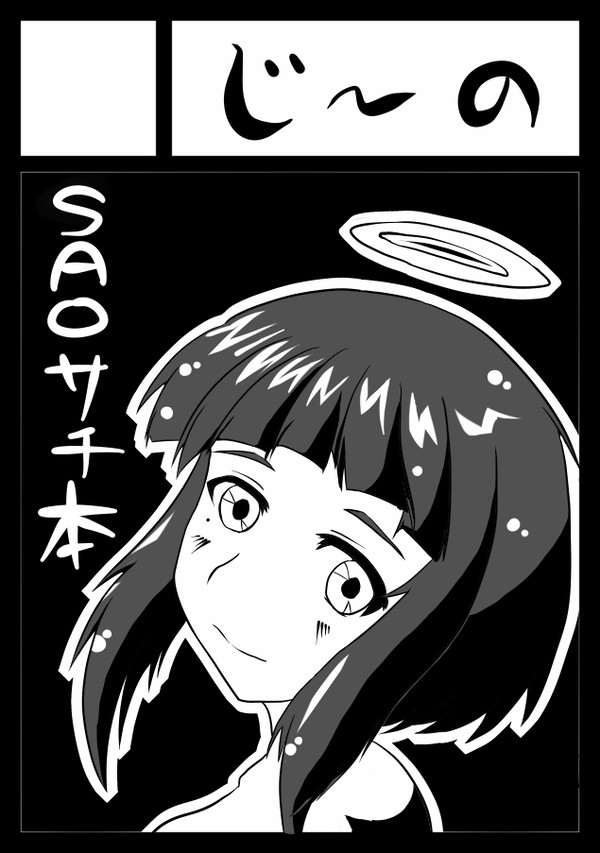コミケ８３ｻｰｸﾙｶｯﾄ