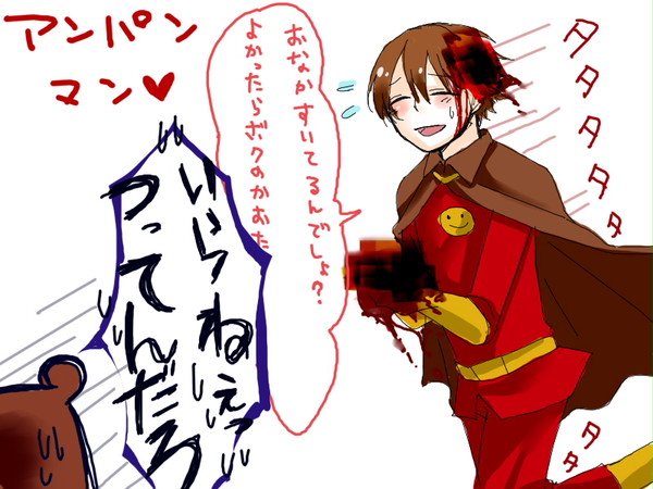 アンパンマン擬人化2!
