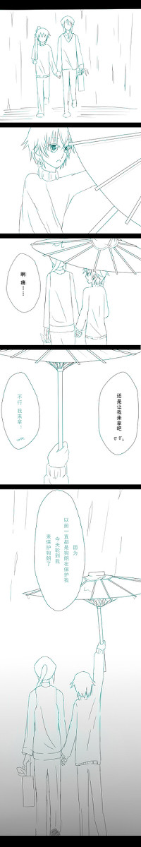 雨