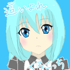 這いよるトレス