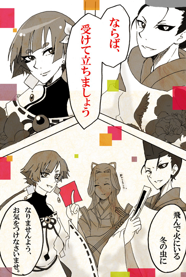 【天下泰平記】受けて立ちましょう【黒銀浜の戦い】