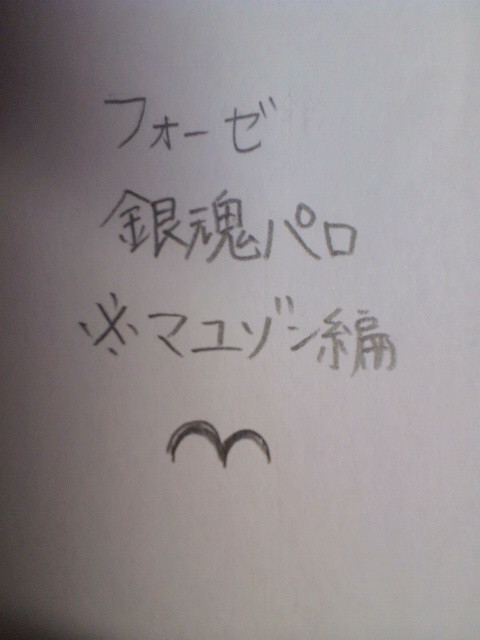 ほら、六人いるよ