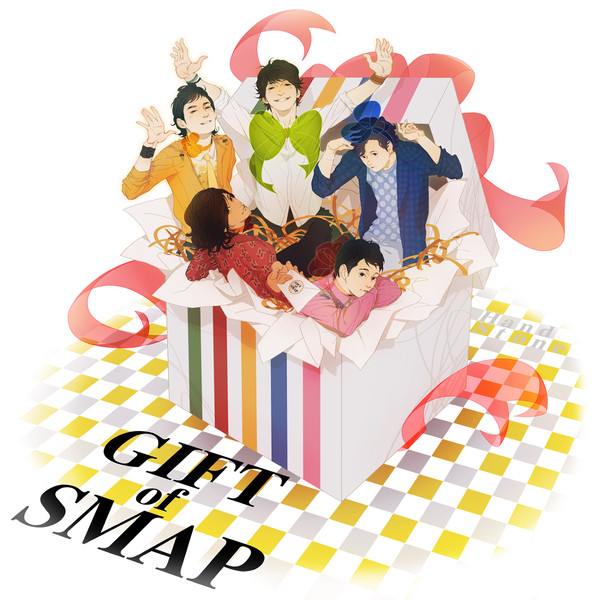 【GIFT】