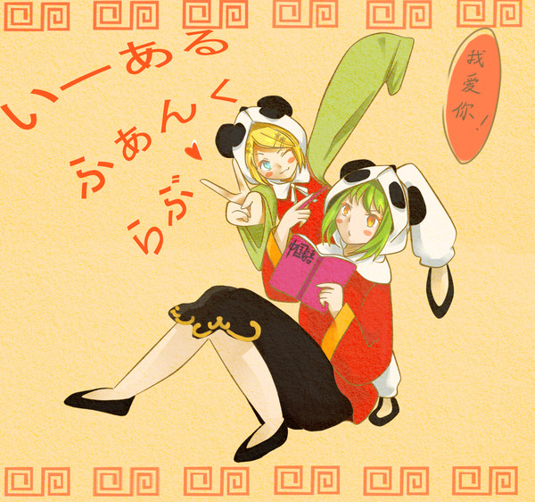 我爱你>q<