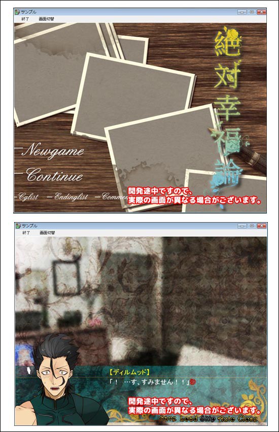 【告知】ディルケイノベルゲーム化企画のお知らせ
