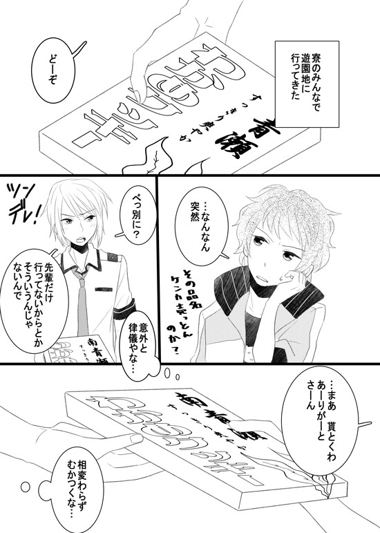 わかめペーパー