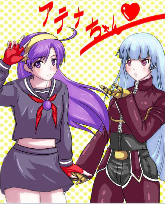 Athena KULA