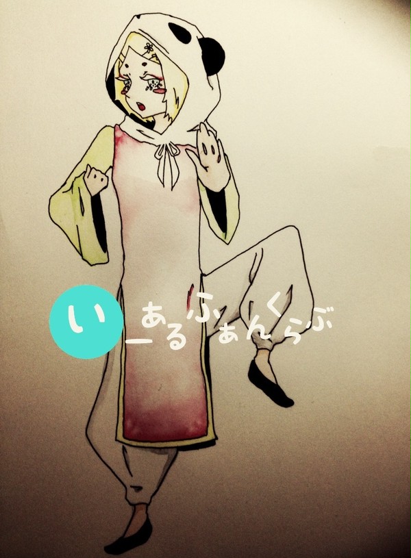 いーあるふぁんくリンpart2
