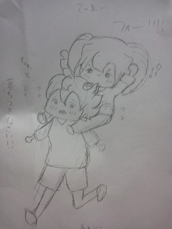 天馬×フェイ(アナログ線画ｗ)