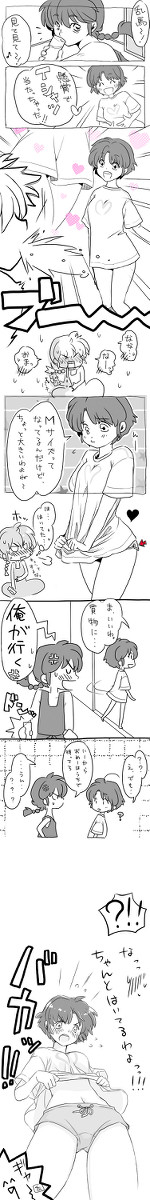無自覚