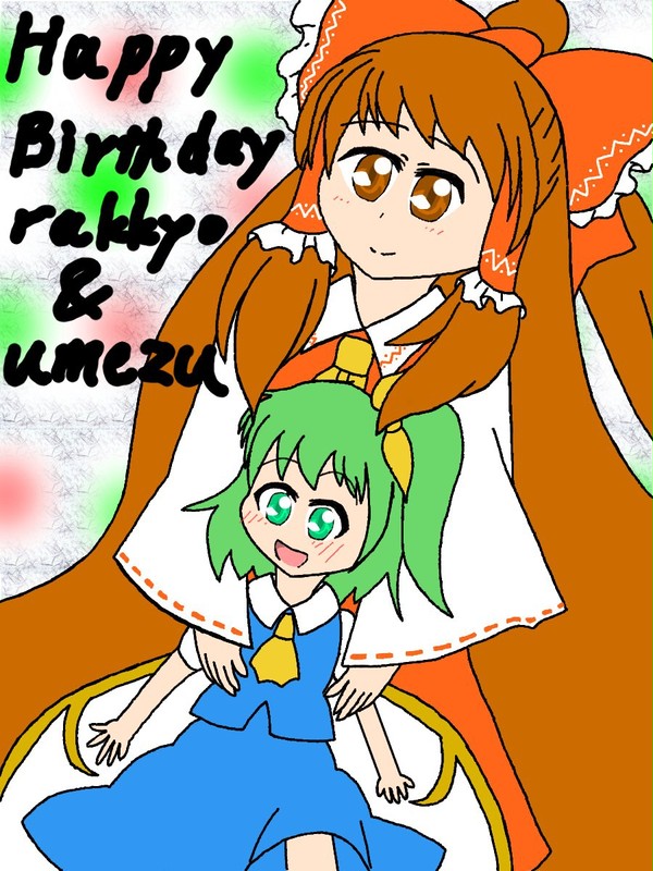 Happy Birthday