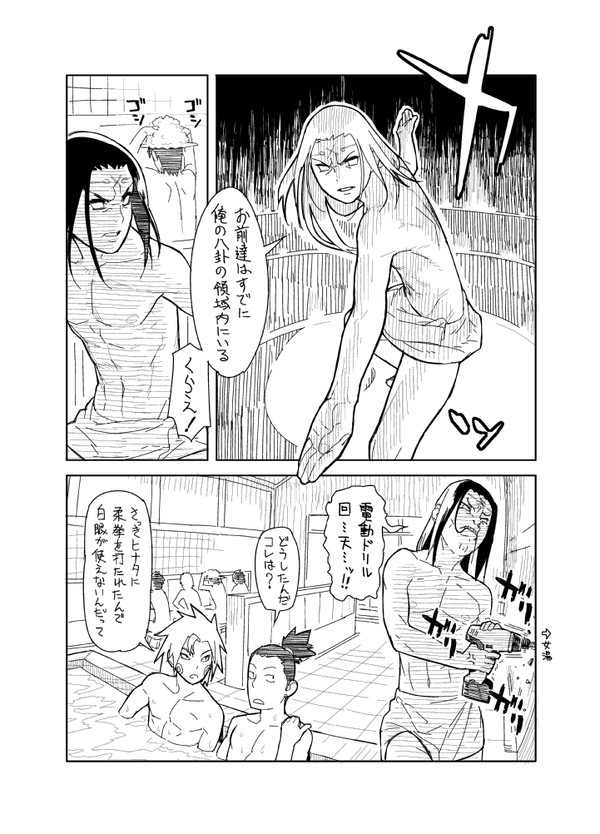 お風呂にまつわるエトセトラ・２
